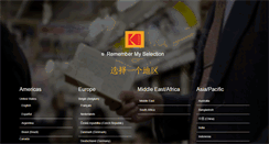 Desktop Screenshot of kodak.com
